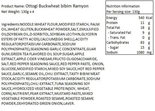不倒翁 蕎麥冷拌麵 4包裝 Hktvmall 香港最大網購平台