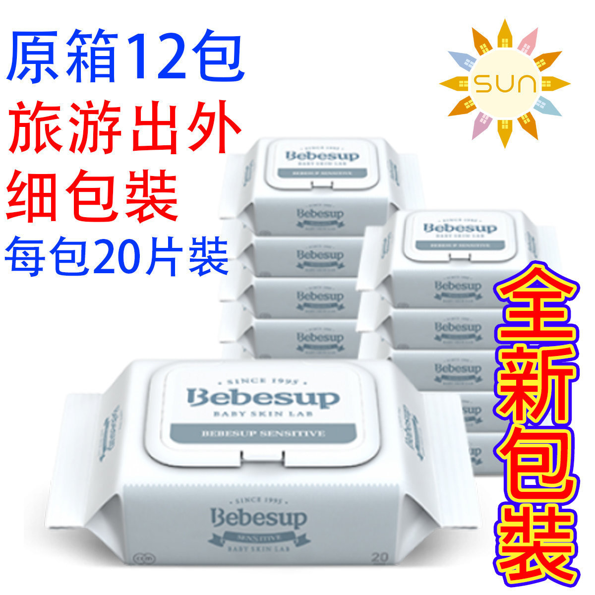 bebe wet wipes