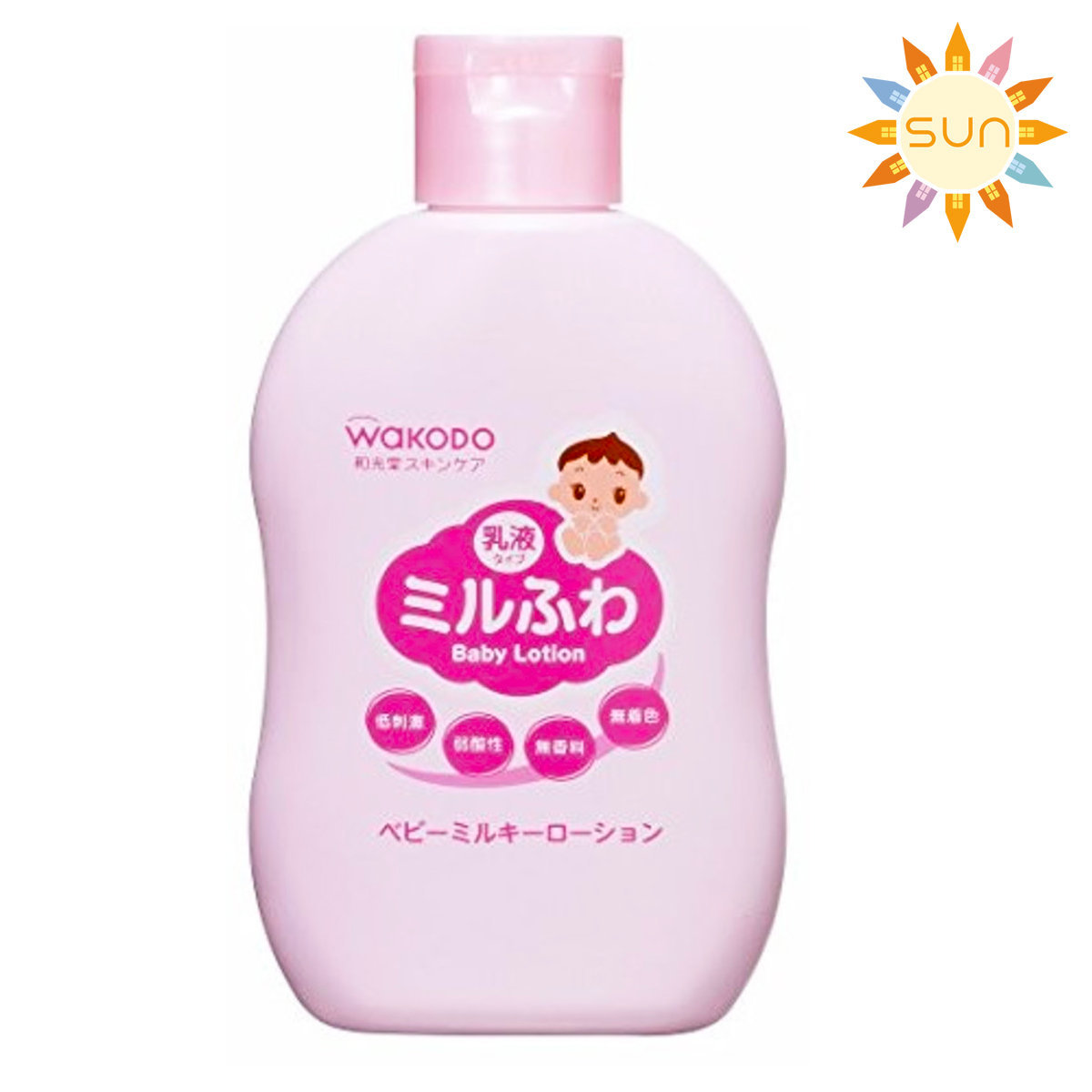 baby lotion pink bottle