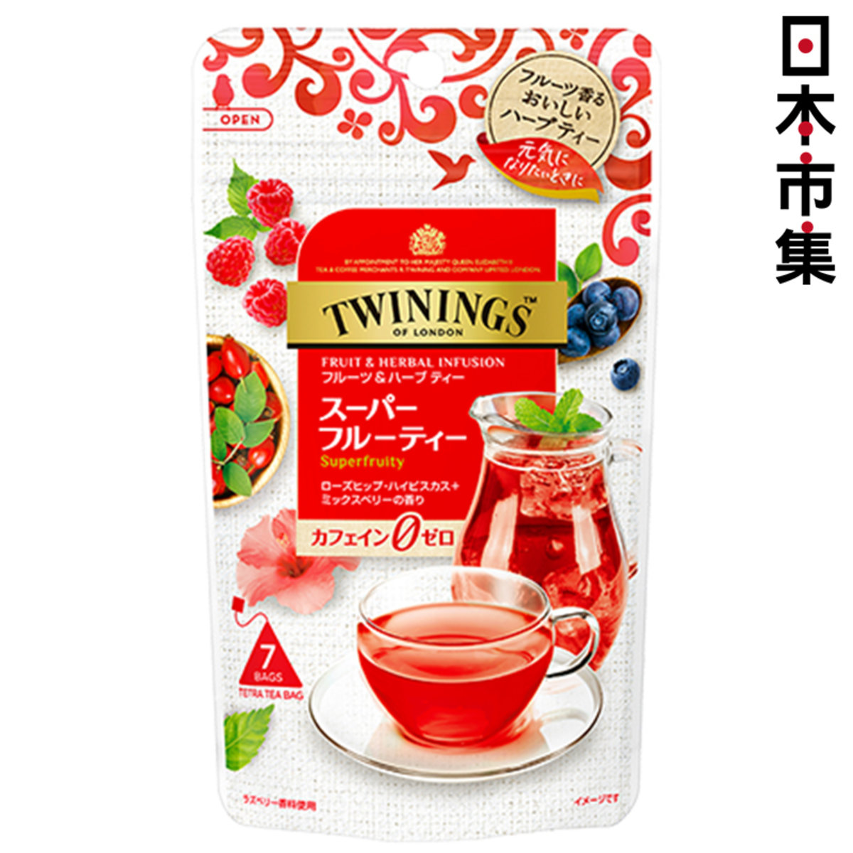 [低至半價]日版Twinings 花式果茶 超級水果茶 14g (7包裝)【市集世界 - 日本市集】此日期前最佳：2023年08月31日