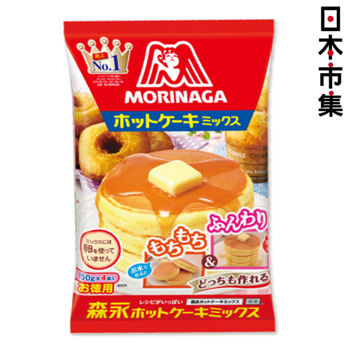日版 森永 熱香餅 預拌班戟粉 150g x4包【市集世界 - 日本市集】