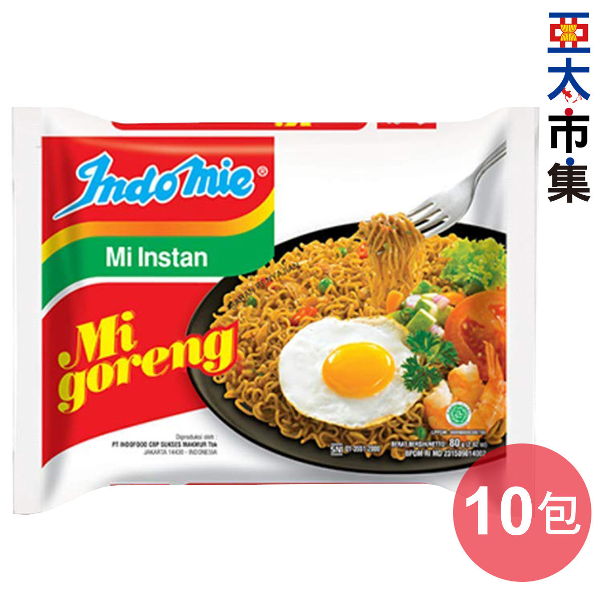 印尼 營多Indomie 即食撈麵 5包裝 (2件; 合共10包)【市集世界 - 亞太市集】