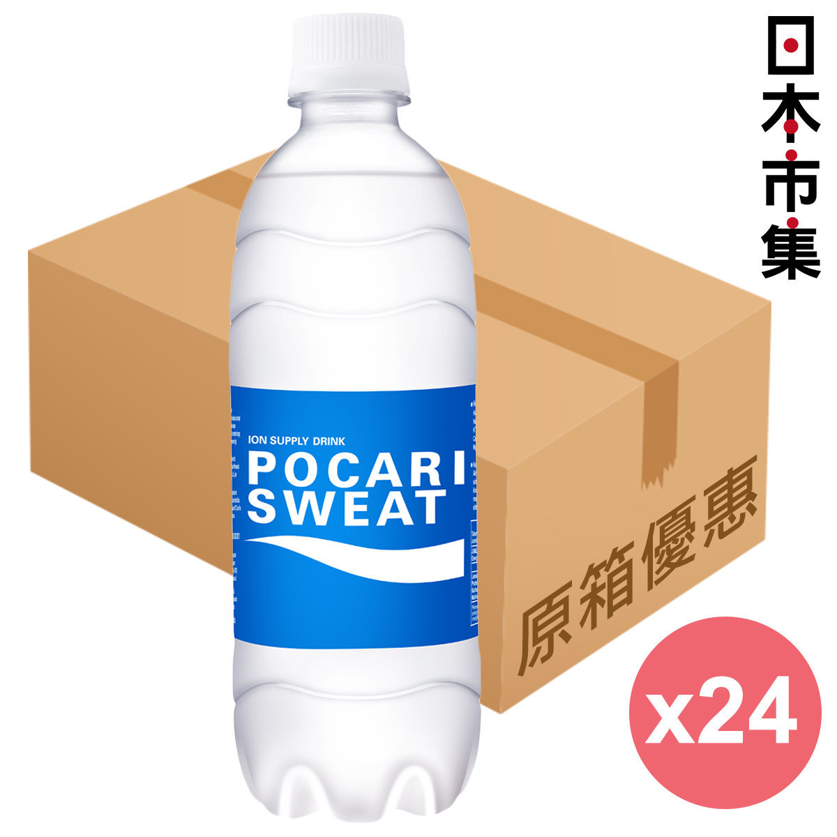 POCARI 1L POWDRBOX 33872 - ソフトドリンク