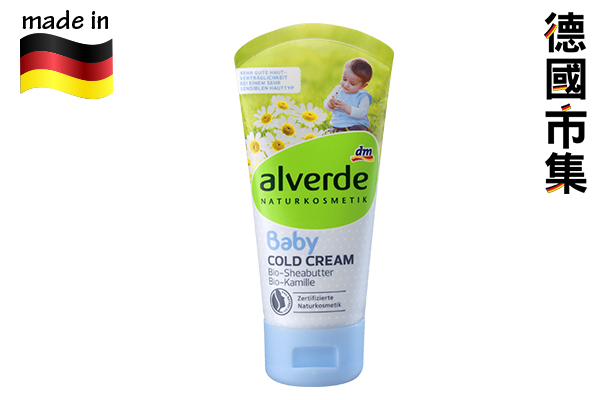alverde baby cold cream