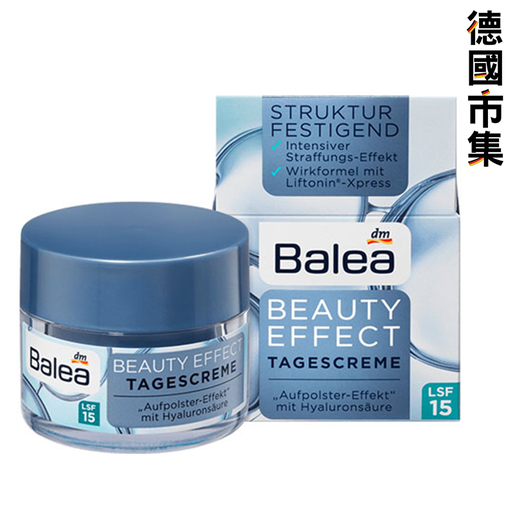 balea day cream