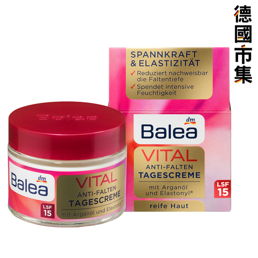 balea day cream