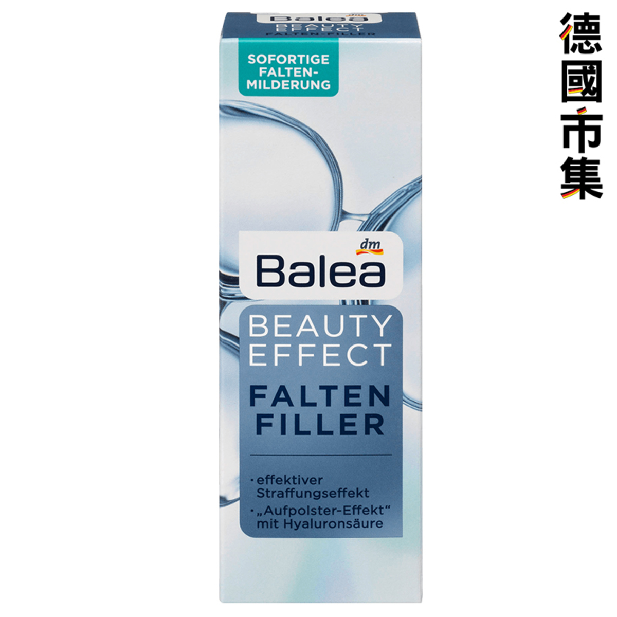 balea filler cream