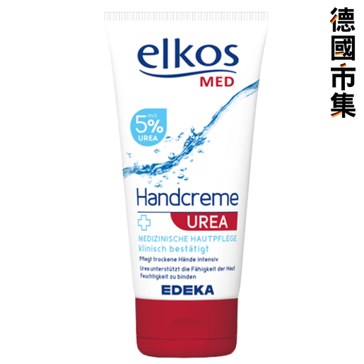 Elkos Edeka Elkos Med Hand Cream 75ml å¸éä¸ç Moan Hktvmall Online Shopping