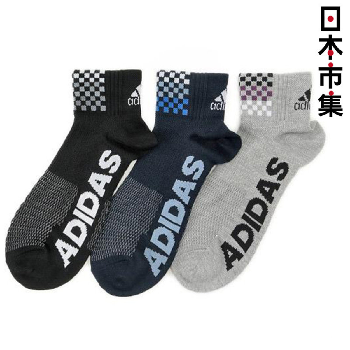 Adidas | 日版Adidas 3對裝運動襪(871) 24~26cm【市集世界- 日本市集】 | 香港電視HKTVmall 網上購物