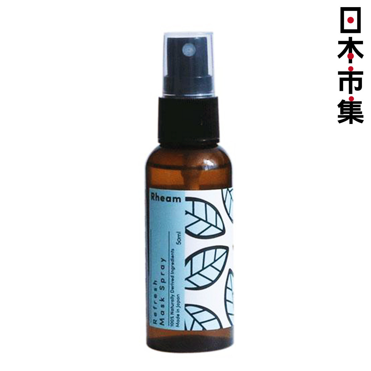 日本市集 日本rheam 純天然除菌消毒refresh香氣口罩噴霧50ml 市集世界 日本市集 Eese 生活網上購物平台