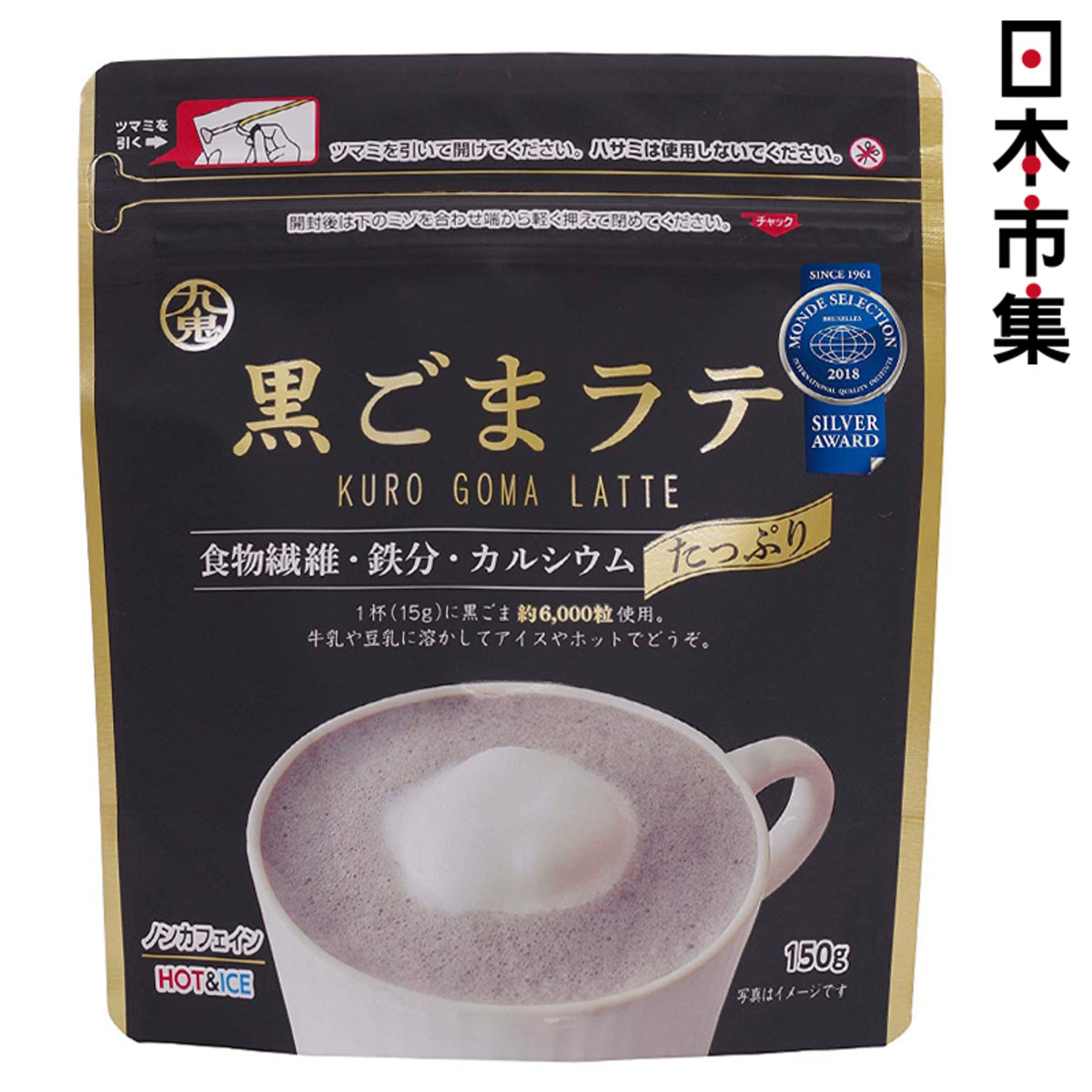 日本市集 日本九鬼産業銀賞人氣黑芝麻拿鐵latte 奶茶150g 056 市集世界 日本市集 Hktvmall 香港最大網購平台