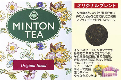 日本市集 日版minton 6種類經典世界紅茶茶包 54包 108g 市集世界 日本市集 Hktvmall 香港最大網購平台