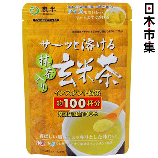 森半 日版森半即沖 100杯份量 玄米茶粉60g 市集世界 日本市集 Hktvmall 香港最大網購平台