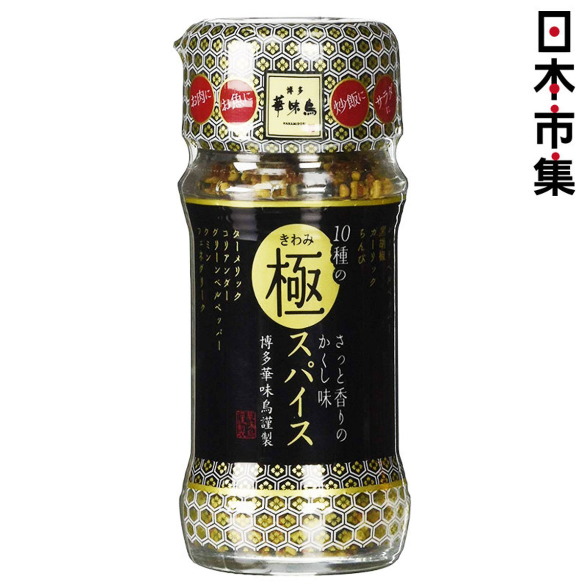 日本 博多華味鳥 10種極致香料粉 綜合調味料 60g【市集世界 - 日本市集】