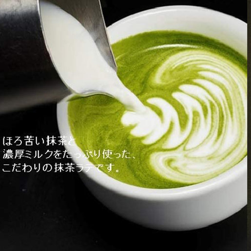 Agf 日版agf Blendy Cafe Latory 濃厚抹茶拿鐵latte 1盒6條 2件裝 市集世界 日本市集 香港電視hktvmall 網上購物