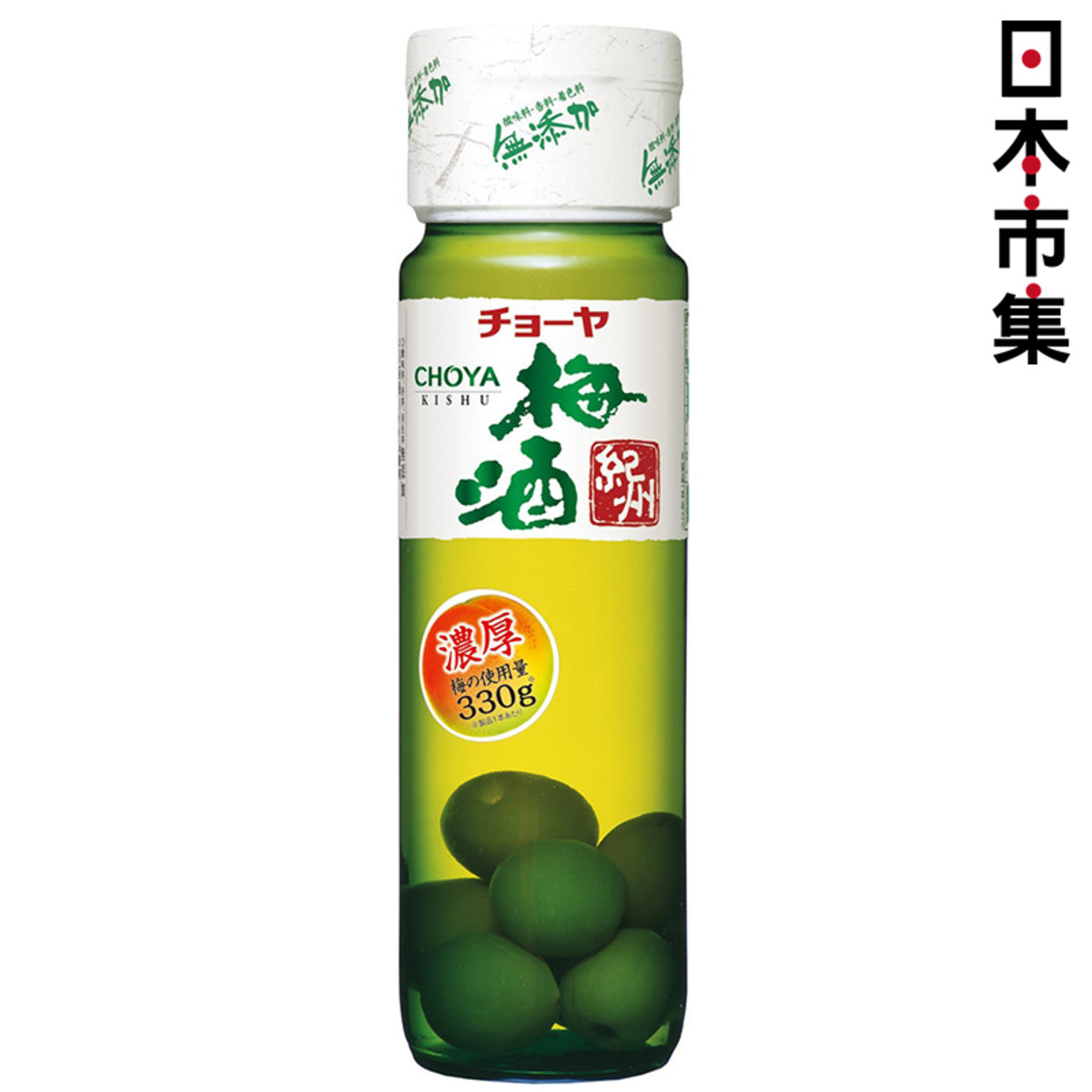 Choya 日版choya 經典紀州梅酒7ml 市集世界 日本市集 香港電視hktvmall 網上購物