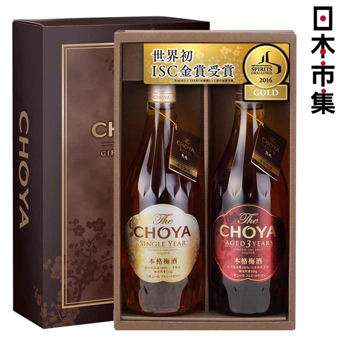 Choya 日版choya 極致最高梅酒禮盒套裝 1年 3年各1支 市集世界