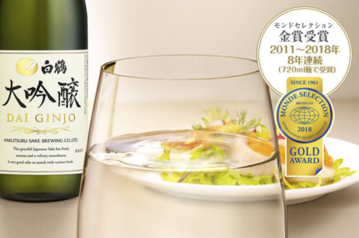 2011 WAKA 575 77 日本酒 安いを販売 orionmineral.com.br