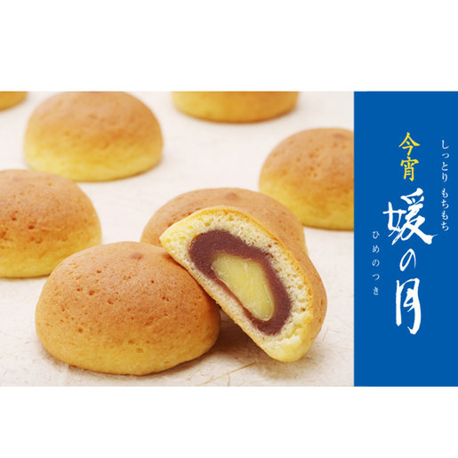 日本市集 日本畑田本舖 媛の月 栗子紅豆特色蛋糕禮盒 1盒8件 市集世界 日本市集 Hktvmall Online Shopping