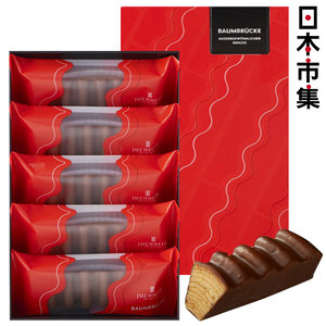 日本Juchheim 脆皮朱古力 切件年輪蛋糕 獨立包裝 禮盒 (1盒5件)【市集世界 - 日本市集】#聖誕禮物 #聖誕糖果禮盒
