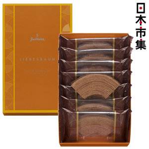 日本Juchheim 砌塊獨立包裝 朱古力年輪蛋糕 禮盒 (1盒7件)【市集世界 - 日本市集】#聖誕禮物 #聖誕糖果禮盒