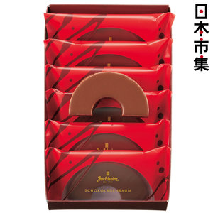日本Juchheim 迷你朱古力脆皮年輪蛋糕 獨立包裝 禮盒 (1盒6件)【市集世界 - 日本市集】#聖誕禮物 #聖誕糖果禮盒