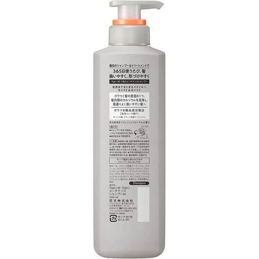 Kao 日版花王kao Essential 垂順保濕洗髪水500ml 市集世界 日本市集 Hktvmall Online Shopping