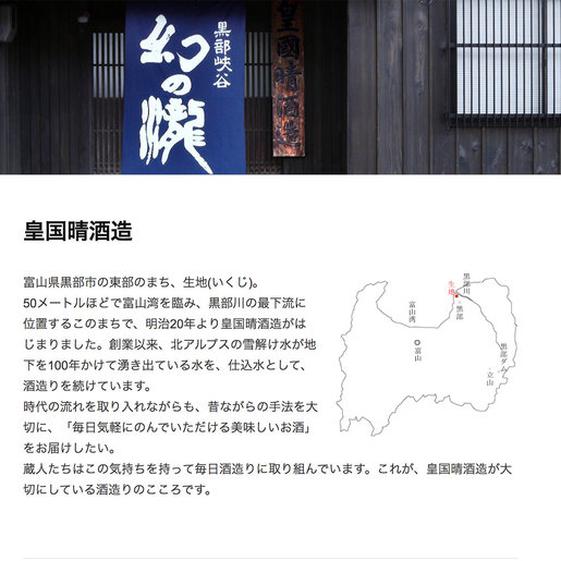 日本市集 日本皇国晴酒造幻の瀧大吟釀清酒名貴禮盒裝1 8l 市集世界 日本市集 Hktvmall The Largest Hk Shopping Platform 日本市集 日本皇国晴酒造幻の瀧大吟釀清酒名貴禮盒裝1 8l 市集世界 日本市集 Hktvmall The Largest Hk Shopping Platform
