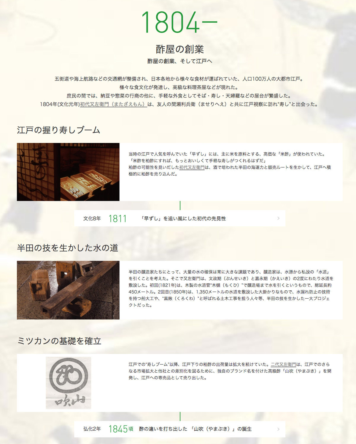 味滋康 日版mizkan 湯包7種海鮮高湯昆布火鍋湯底750g 市集世界 日本市集 Hktvmall 香港最大網購平台