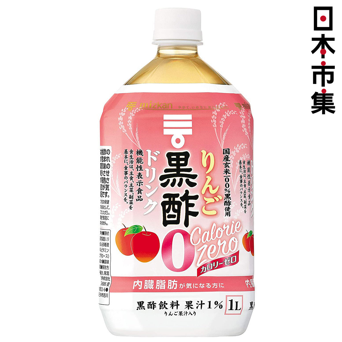 2782円 【感謝価格】 宝福一 健康酢 900ml 6本 鳥取 調味料 酢