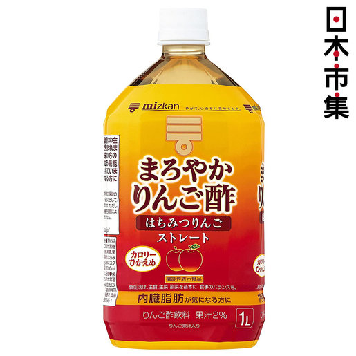 味滋康 日版mizkan 減內臟脂肪醇厚蜂蜜蘋果醋1000ml 市集世界 日本市集 Hktvmall 香港最大網購平台