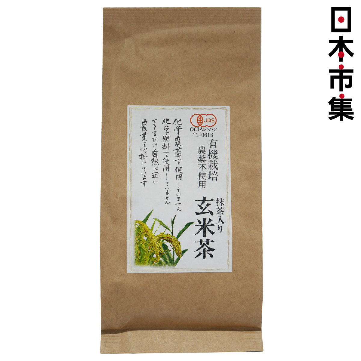 日本丸七製茶ななや有機抹茶玄米茶100g【市集世界- 日本市集】| hutchgo mall