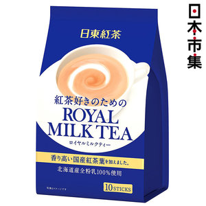 日東紅茶 日版 日東紅茶 皇家奶茶 10包裝【市集世界 - 日本市集】