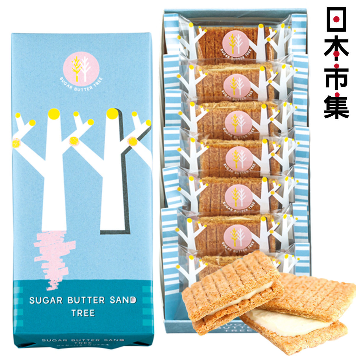 [57折 優惠]日版Sugar Butter Tree 招牌糖烤牛油 夾心酥餅禮盒 (1盒7件)(354)【市集世界 - 日本市集】Best Before:13-Mar-2026