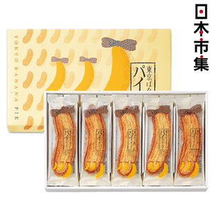日版Tokyo Banana 人氣千層酥餅脆脆禮盒 (1盒15件)【市集世界 - 日本市集】#聖誕禮物 #聖誕糖果禮盒