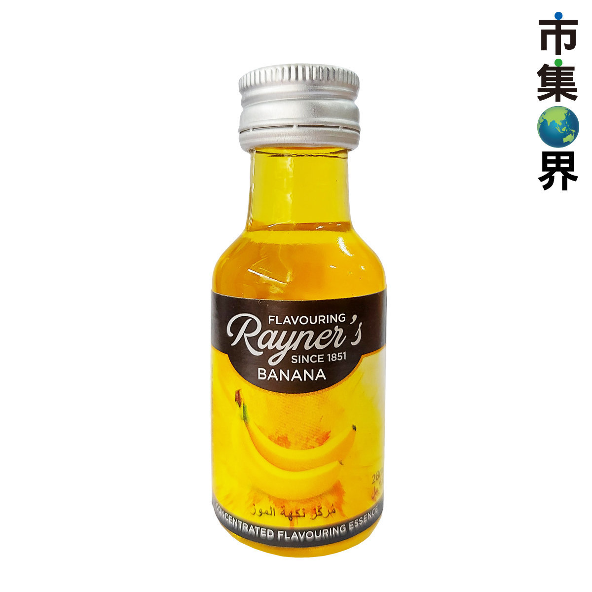 英國Rayner's 大利牌 食用香油 香蕉味 28ml【市集世界 - 英倫市集】