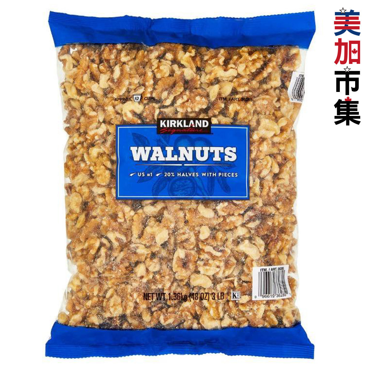 美國Kirkland 原味加州核桃 特大包家庭優惠裝 1360g【市集世界 - 美加市集】