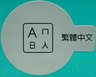 MK295 SILENT WIRELESS KEYBOARD AND MOUSE COMBO - CHINESE BLACK (920-009811)