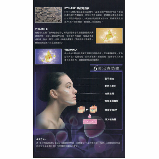 Cellmesotec 水苔幹細胞 熨紋肌抗藍光無齡霜 抗皺 緊緻 保濕 每支e2ml 一盒25支 Cm006 Hktvmall 香港最大網購平台