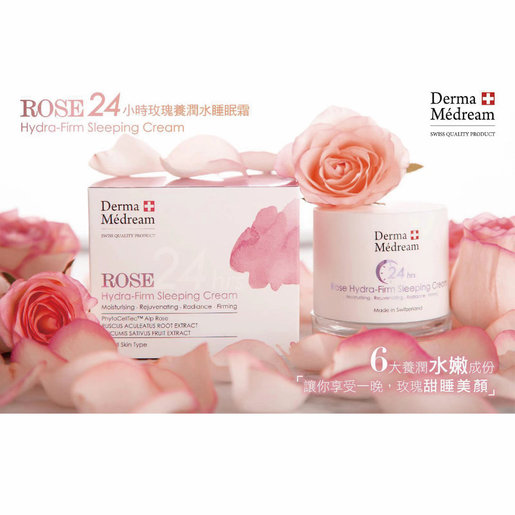 Derma Medream | Derma Medream - ROSE Hydra-Firm Sleeping Cream 
