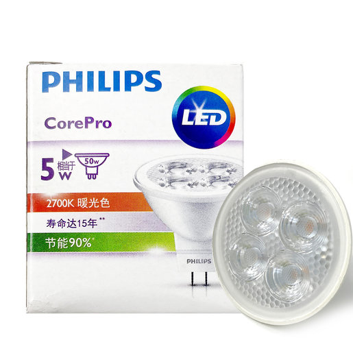 Philips | 5W LED Spot Light 12V (2700K Warm White) | HKTVmall The Largest HK Shopping Platform