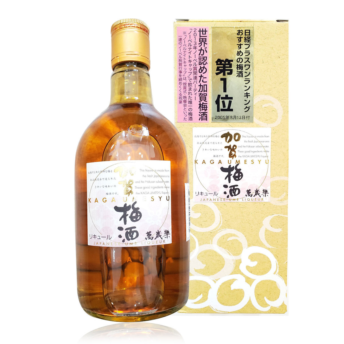 日本製 萬歲樂加賀梅酒 (720ml) (包裝隨機)