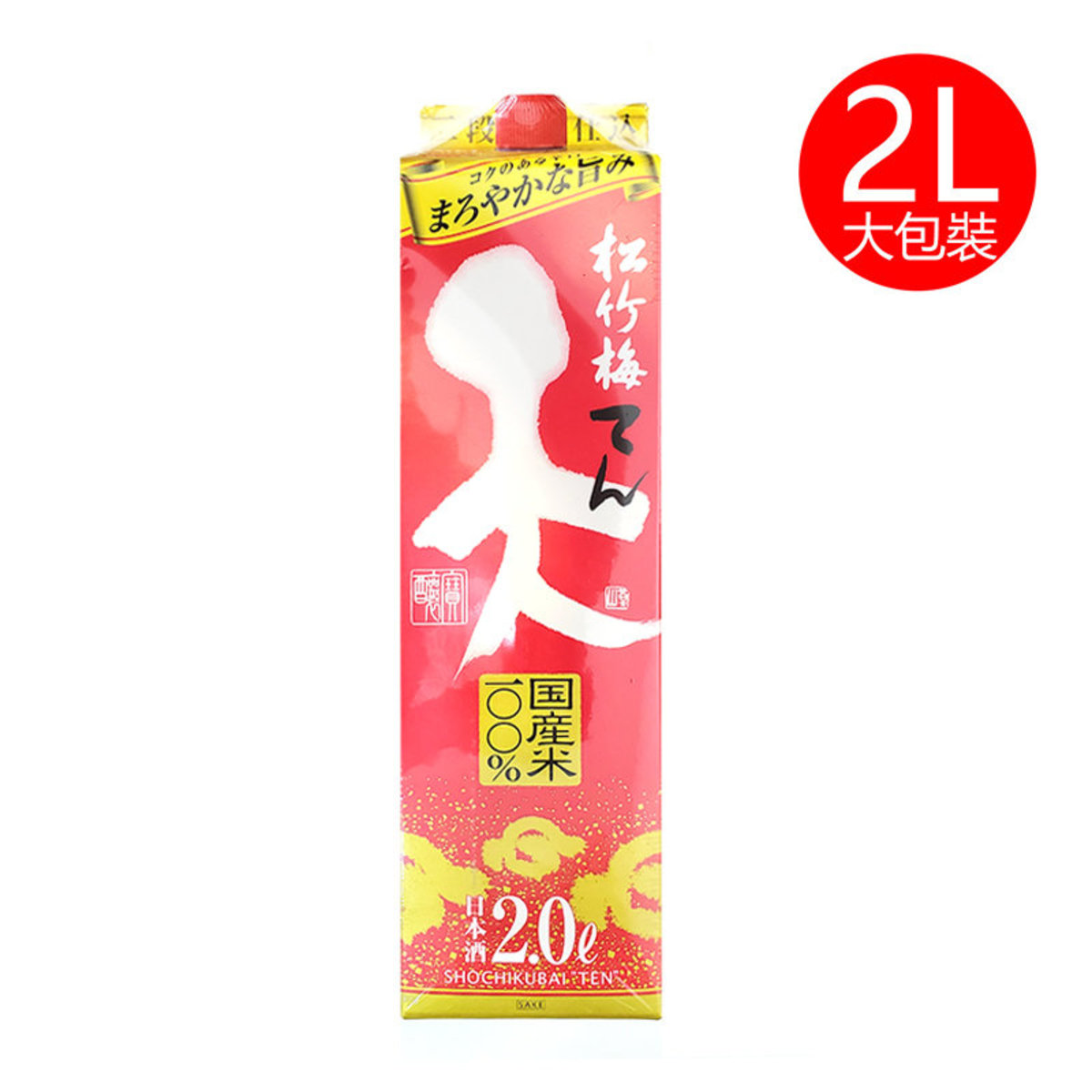 日本清酒 日本製宝酒造松竹梅 天 二段酵母仕込日本清酒2l 熱清酒 紅色包裝 Hktvmall 香港最大網購平台