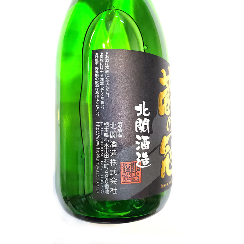 ブランド品 清酒 日本酒 送料無料※６本セット 蔵町街道 ２Ｌパック ６本 １ケース６本入り ２０００ｍｌ 明利酒類  materialworldblog.com