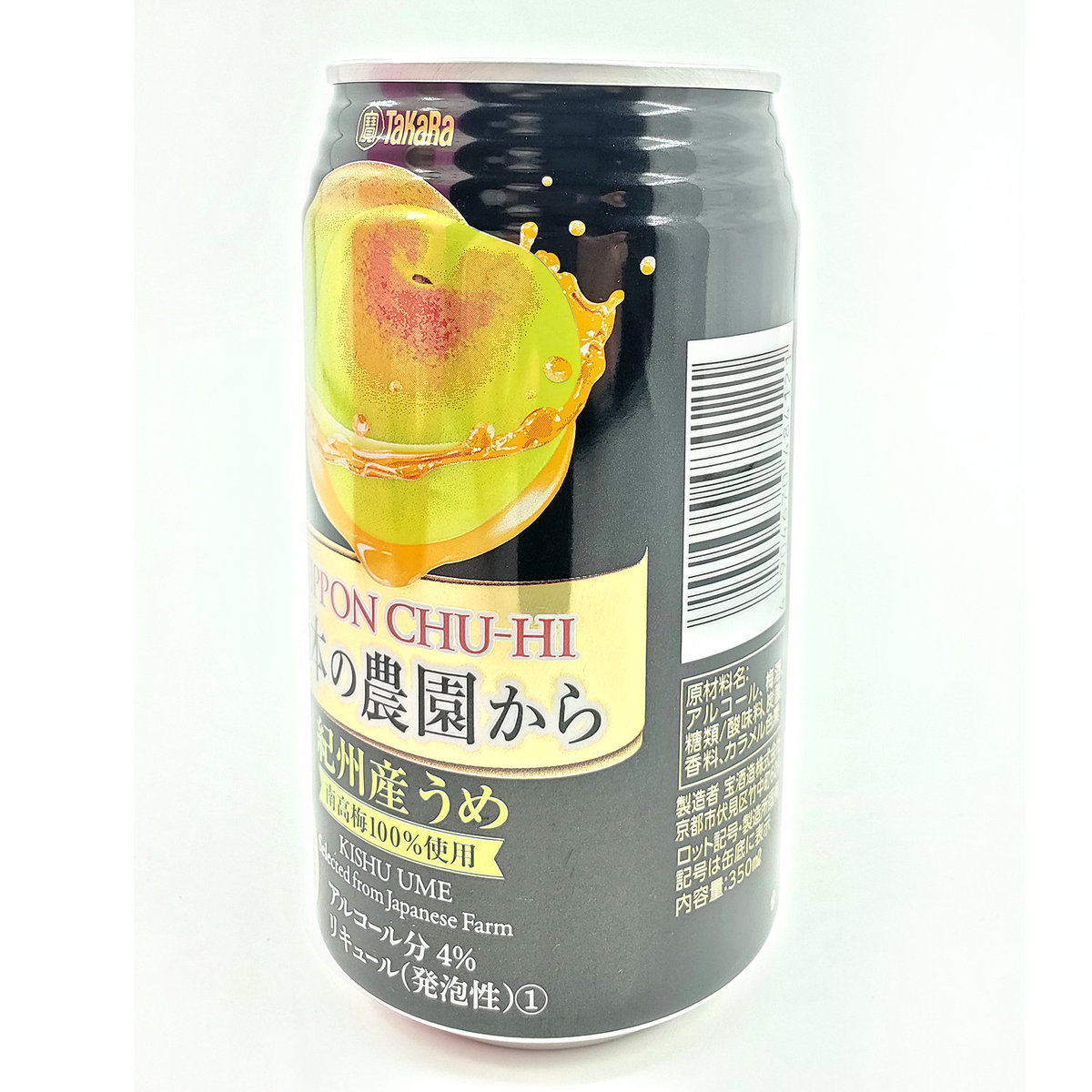 Takara | 4X 日本產農園南高梅汽酒紀州產南高梅果汁汽酒(350ml x 4