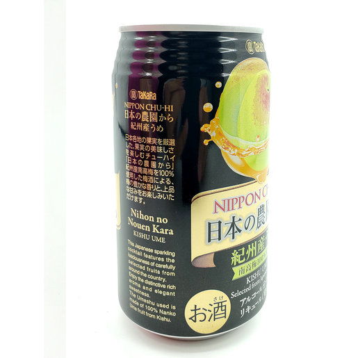 Takara | 4X 日本產農園南高梅汽酒紀州產南高梅果汁汽酒(350ml x 4