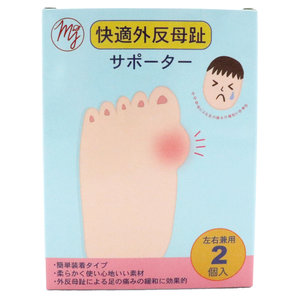 日本 粉紅 日本mj 腳趾尾小趾 外翻矯直器 左右腳兼用 一盒2個 Hktvmall 香港最大網購平台