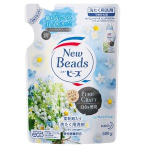 Kao Bell Orchid New Beads Luxe Craft With Softener Luxury Deodorant Laundry Detergent Refill Blue 680g Moredeal Compare Over 1 5 Million Products Across 1000 E Shops In Hong Kong Kao Bell Orchid New Beads Luxe Craft With Softener Luxury Deodorant Laundry Detergent Refill Blue 680g Moredeal Compare Over 1 5 Million Products Across 1000 E Shops In Hong Kong