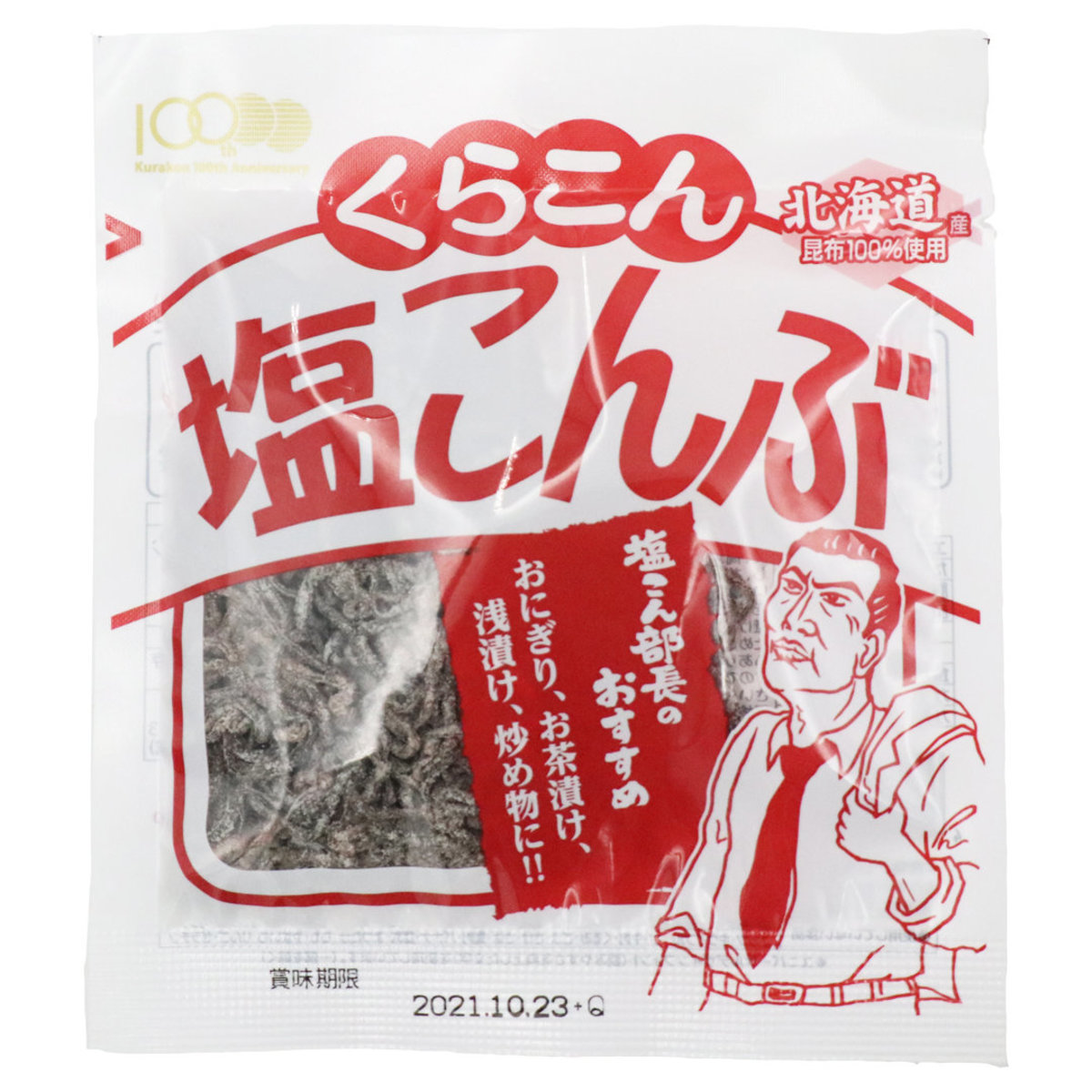 鹽昆部長 日本鹽昆布 紅 26g 賞味期限 未開封前 22 02 19 Hktvmall 香港最大網購平台