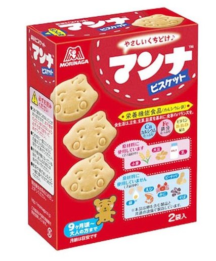 9 months baby biscuits